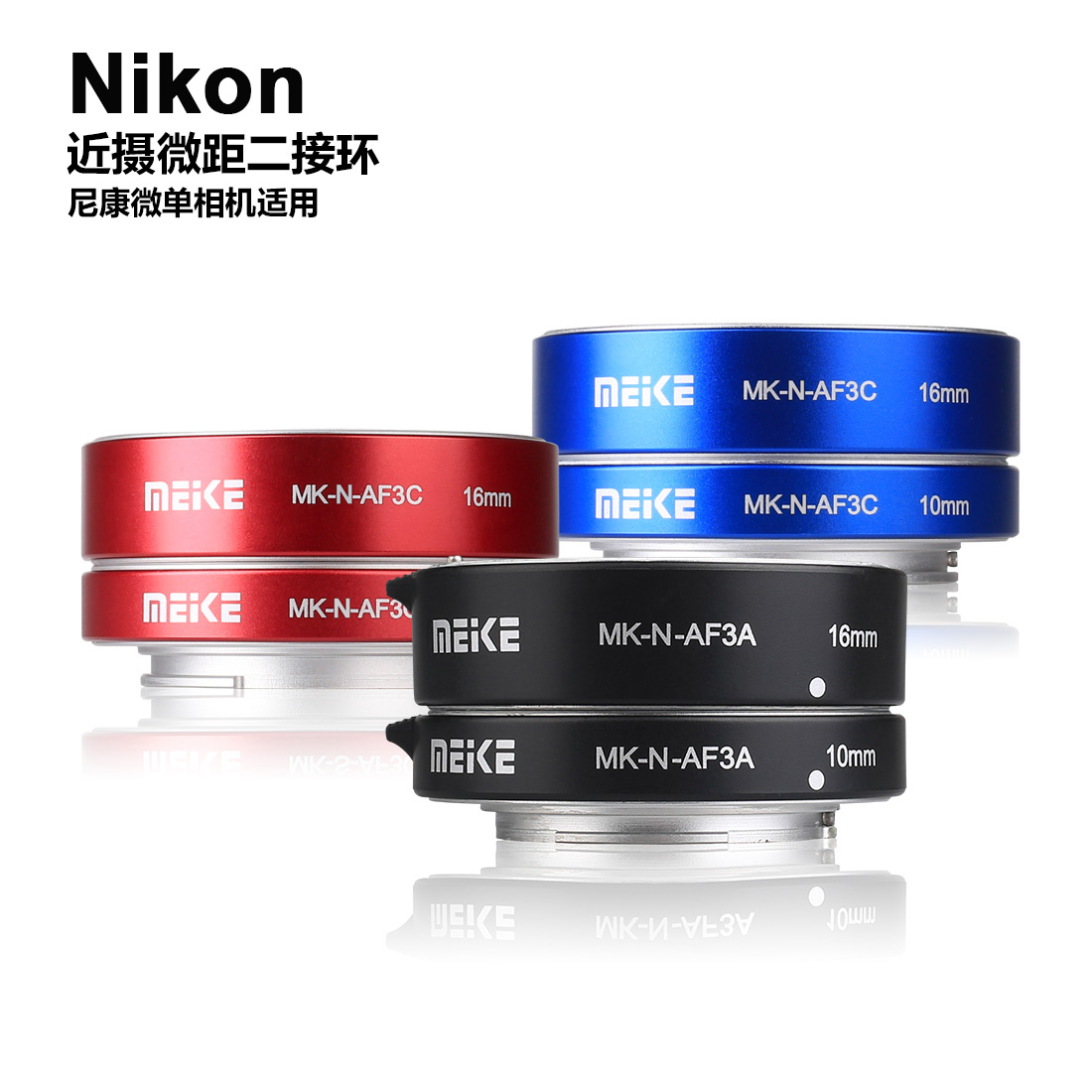 MK-N-AF3A（金屬版）