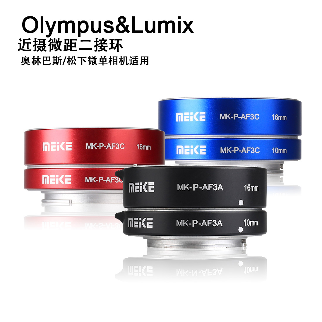 MK-P-AF3A（金屬版）